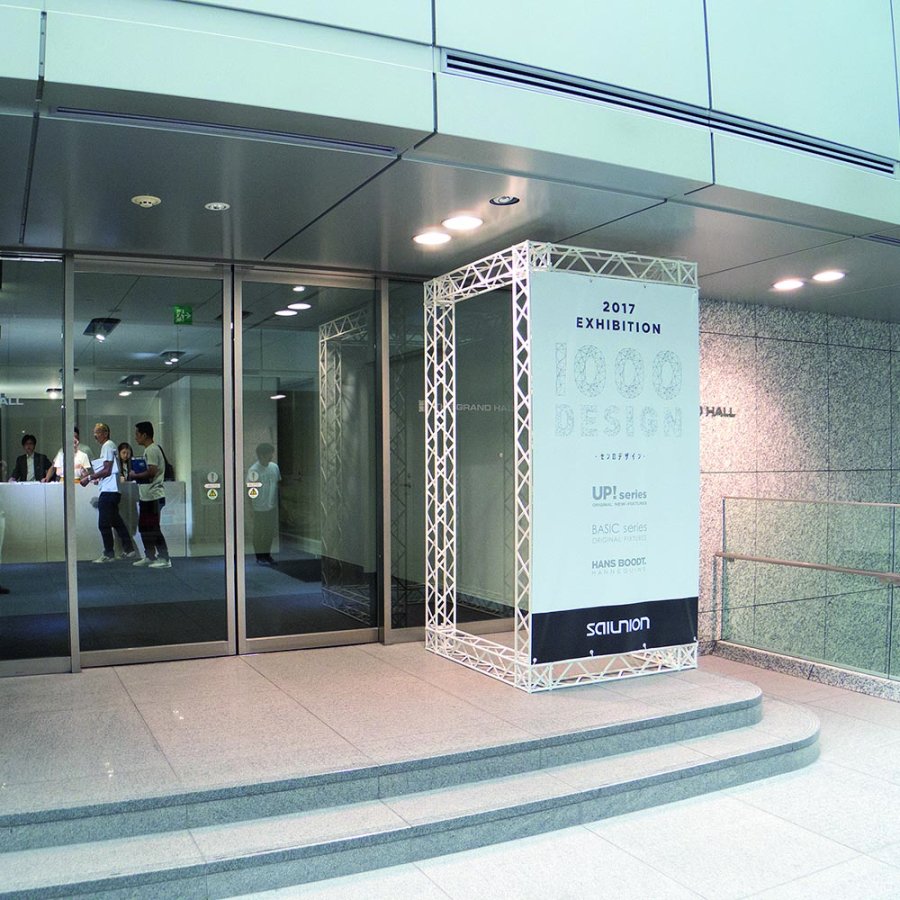 Crown Truss 15 Messewand mit Banner - wei&szlig;